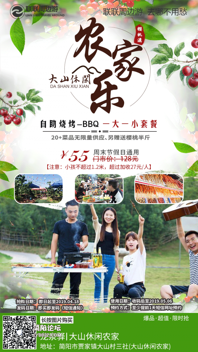 微信图片_20190412113724.png