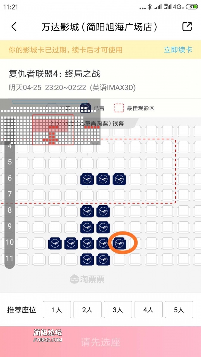 微信图片_20190424113355.jpg
