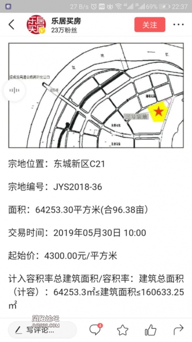 Screenshot_20190507-223734.jpeg
