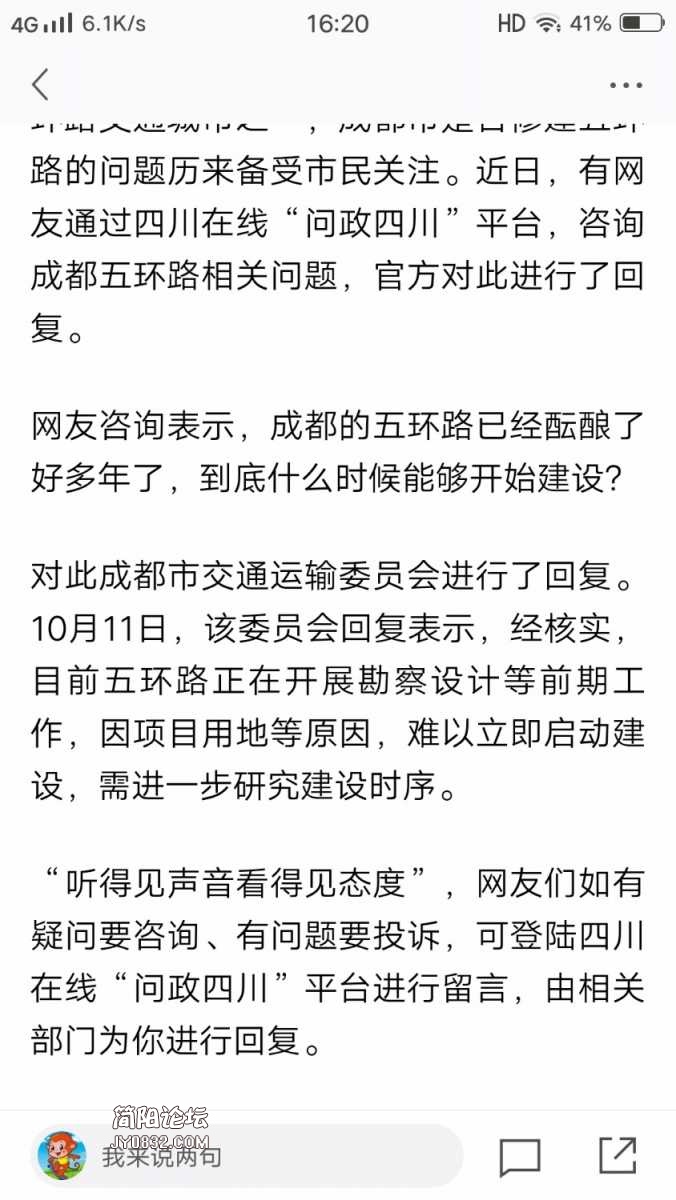 Screenshot_20190514_162019.jpg