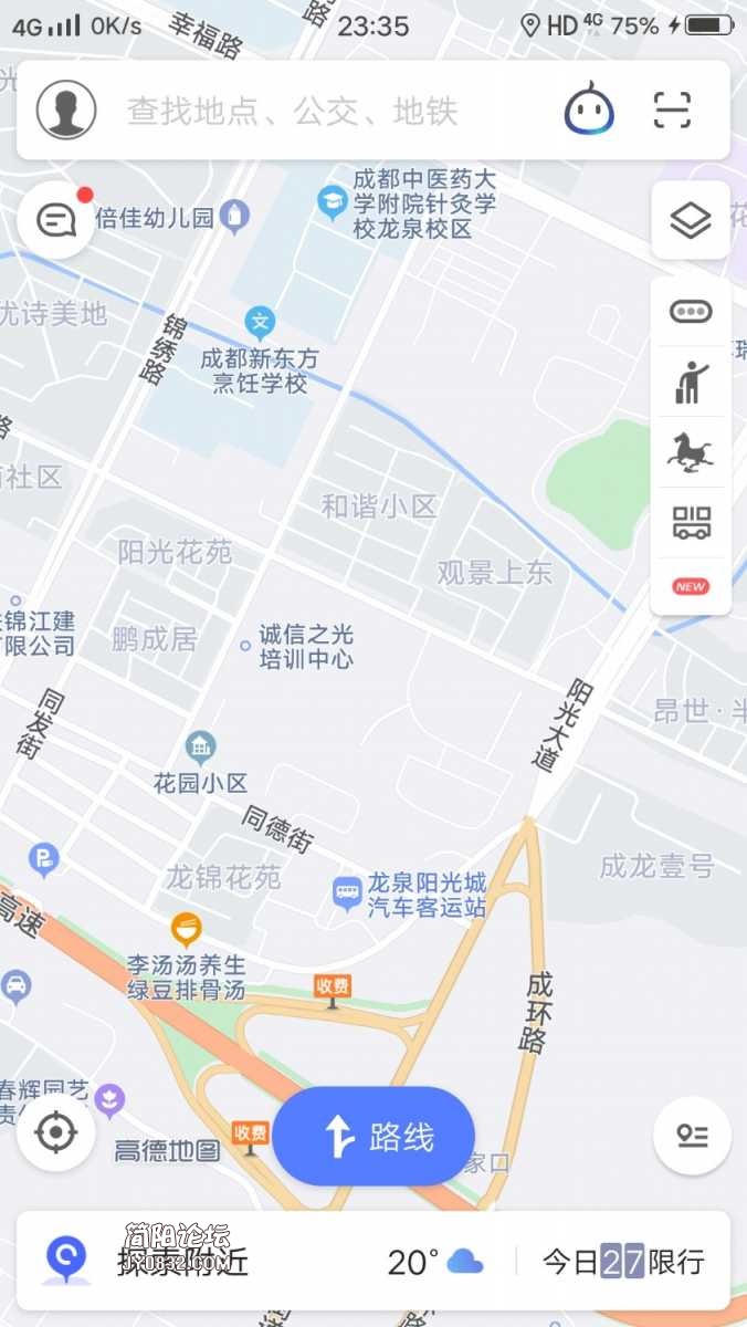 Screenshot_20190514_233351.jpg