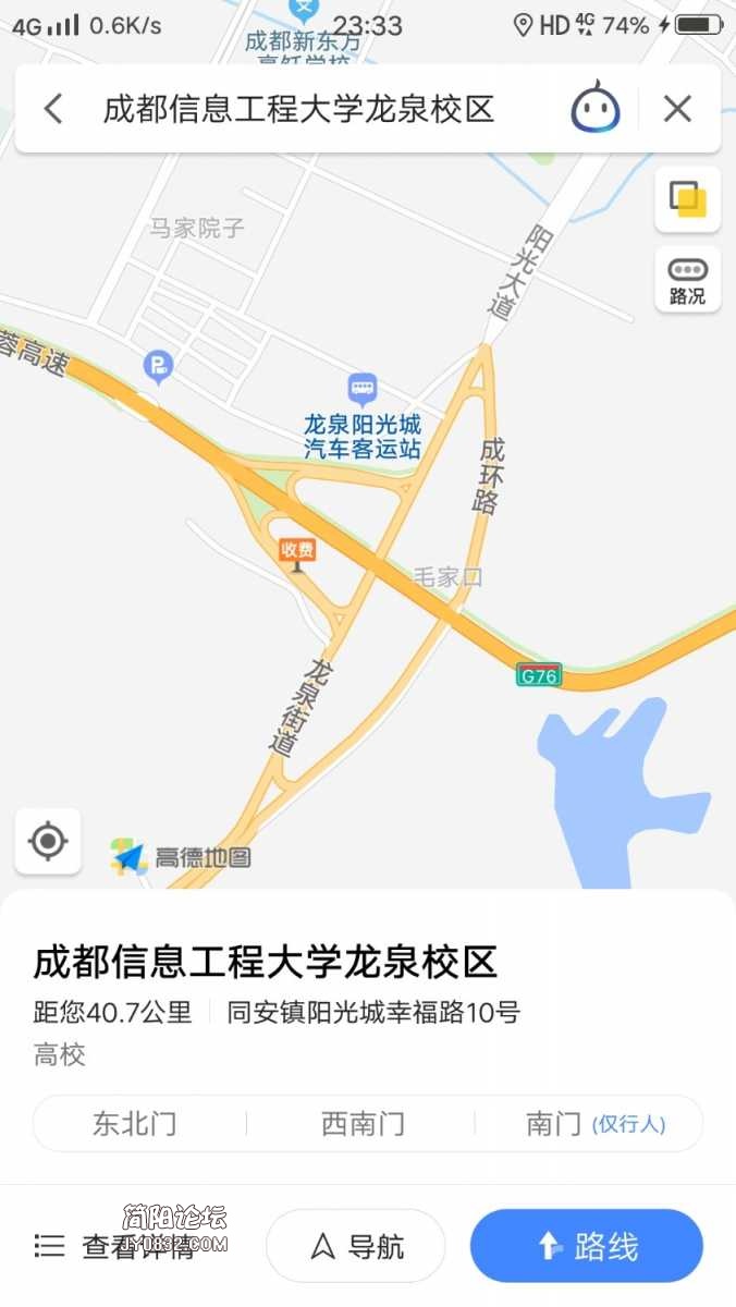 Screenshot_20190514_233351.jpg