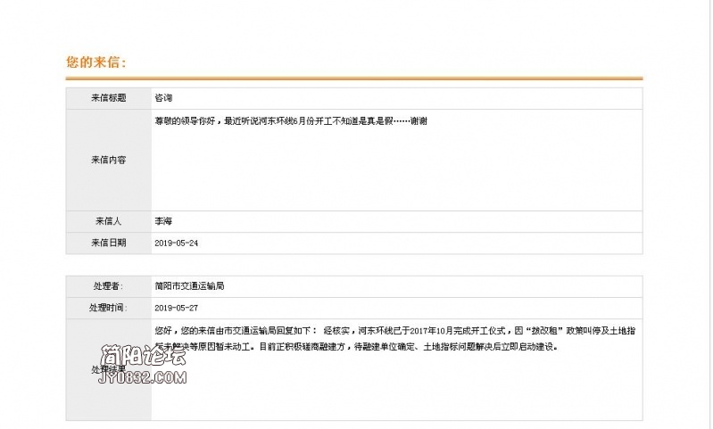360截图20190527200941617.jpg