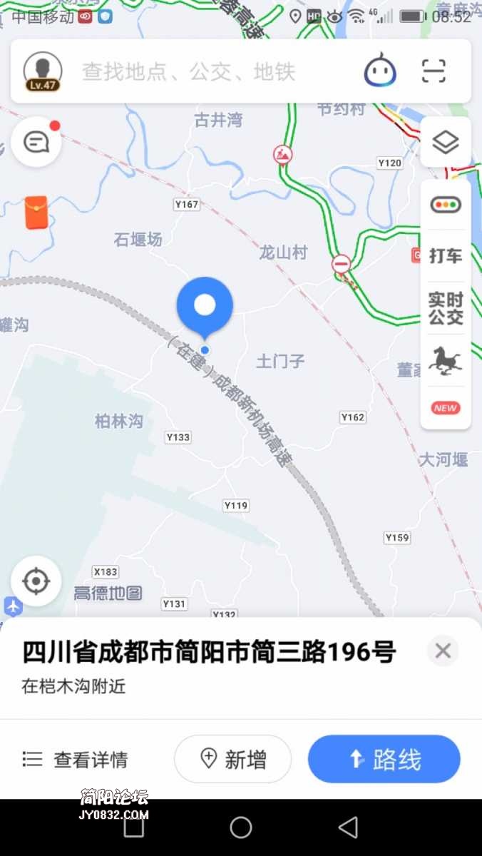 Screenshot_20190629-085232.jpg
