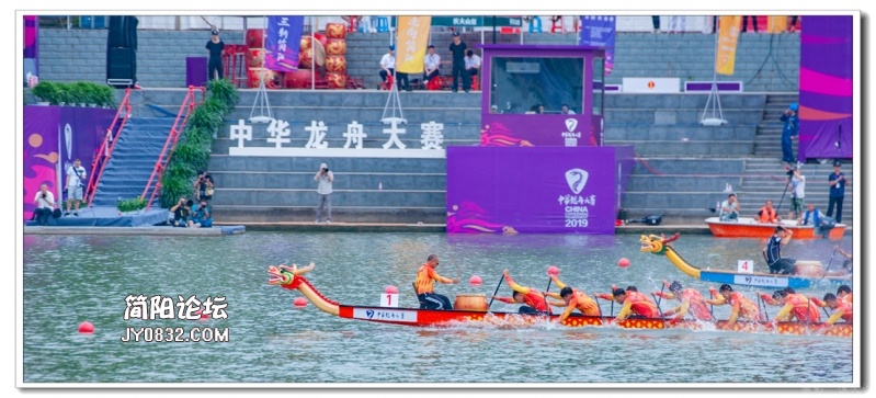 中华龙舟大赛-简阳站15.jpg