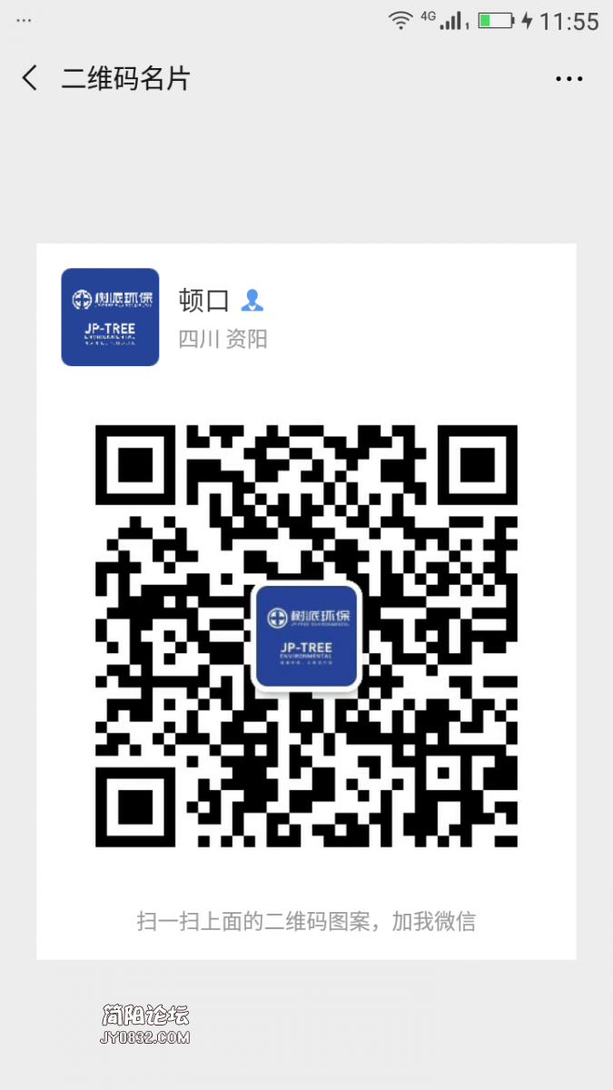 20190718-115528.png