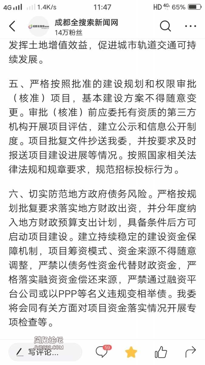 Screenshot_20190823_114729.jpg
