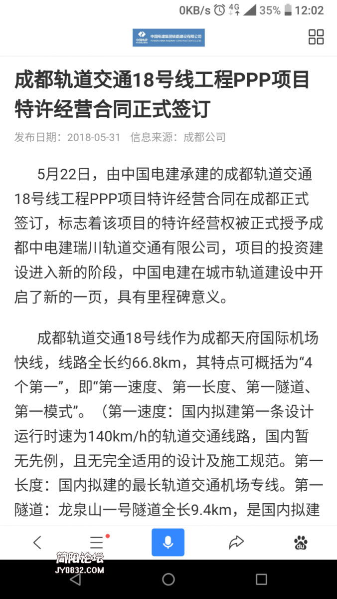 Screenshot_2019-08-23-12-02-20.png