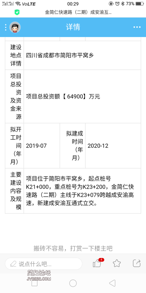 Screenshot_2019-10-31-00-29-16-41.png