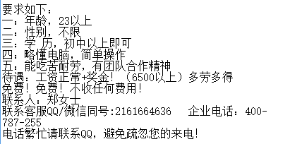QQ截图20191126145841.png