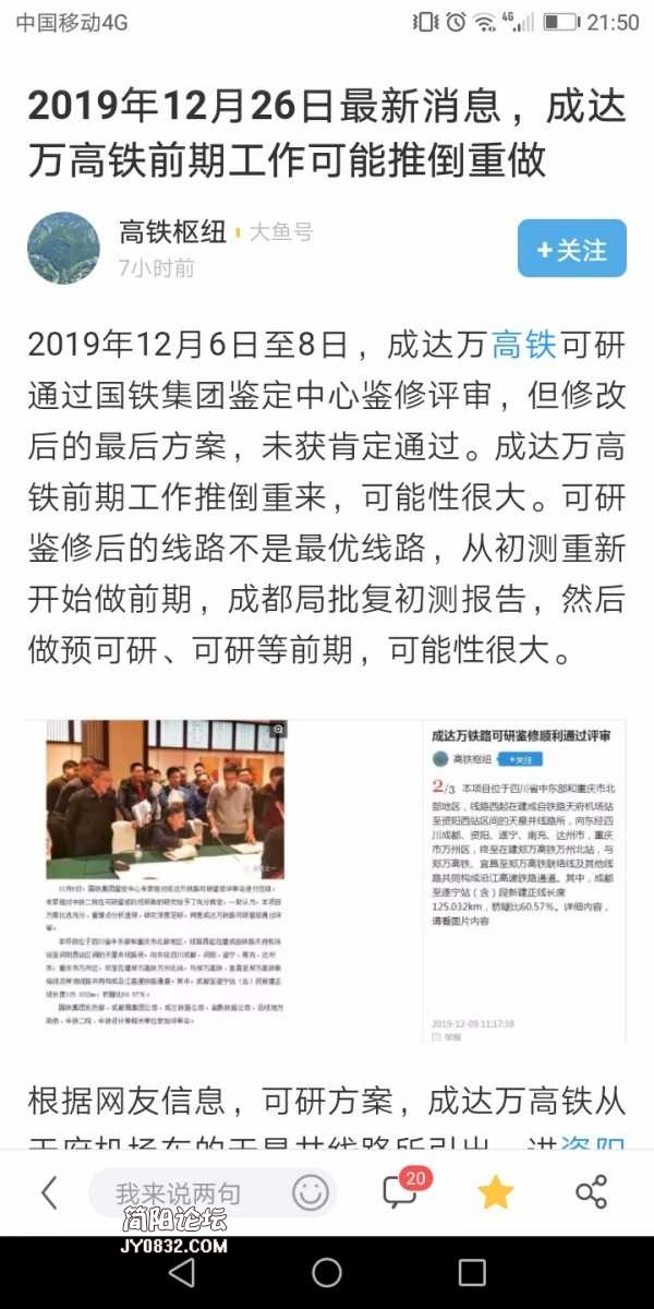 Screenshot_20191227-215008.jpg