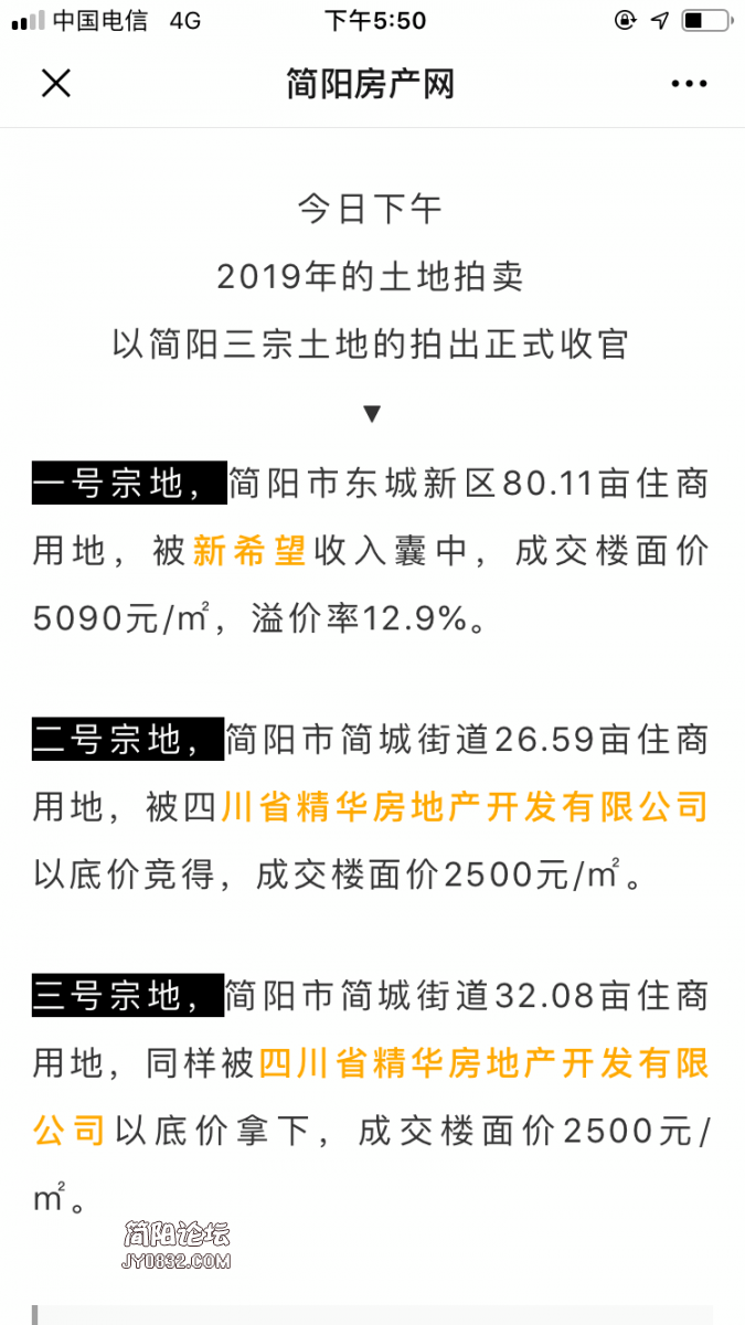 37361297-C8B9-400F-A5B9-EFEB3BC2B81F.png