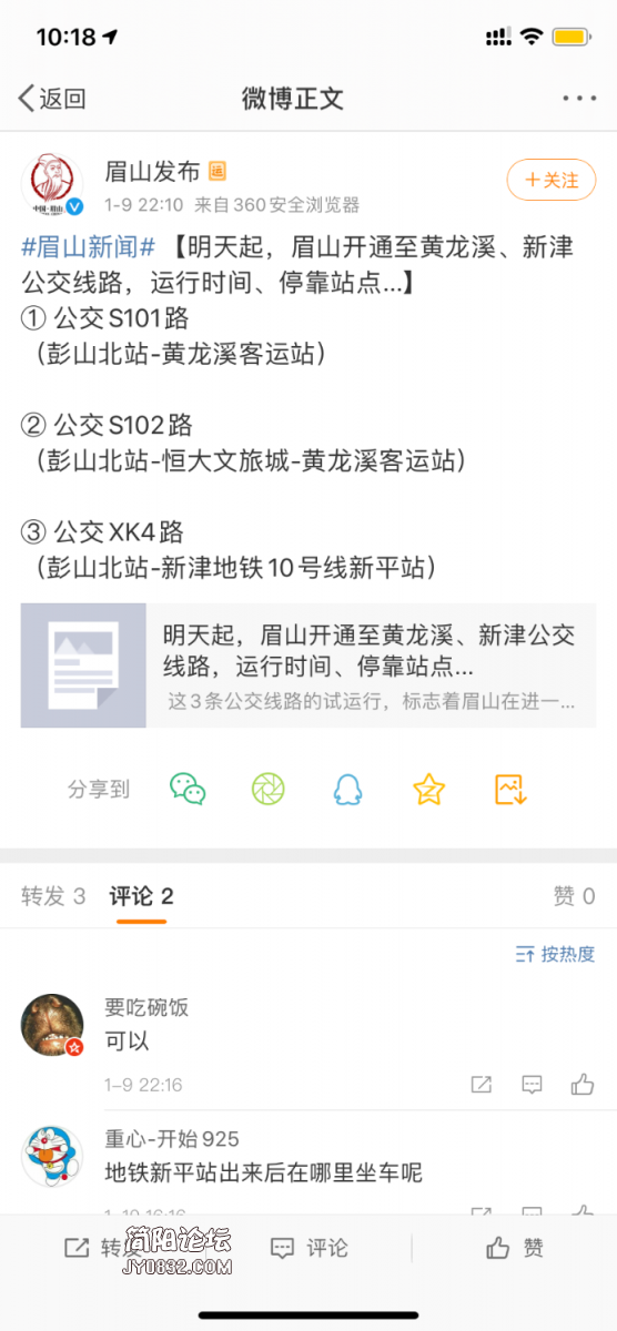 C85730C9-1C94-4B79-B267-E342FFDE70F9.png