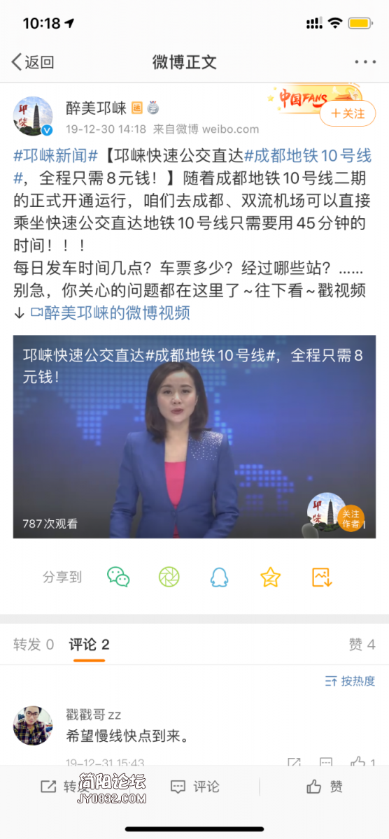 C85730C9-1C94-4B79-B267-E342FFDE70F9.png