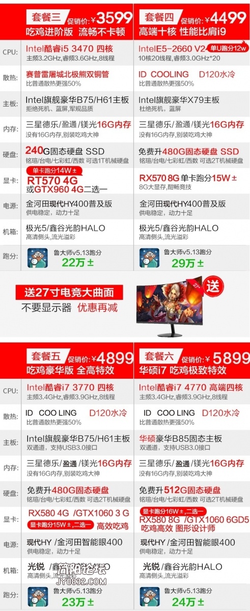 改套3-6.jpg