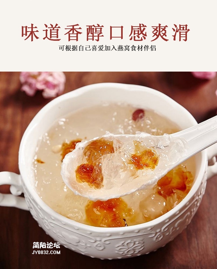 传统燕盏9.jpg