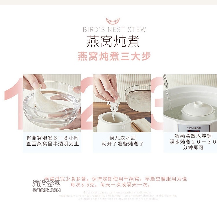 传统燕盏11.jpg