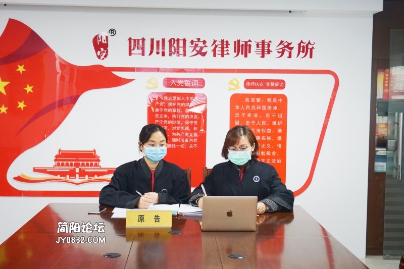线上开庭图片1.jpg