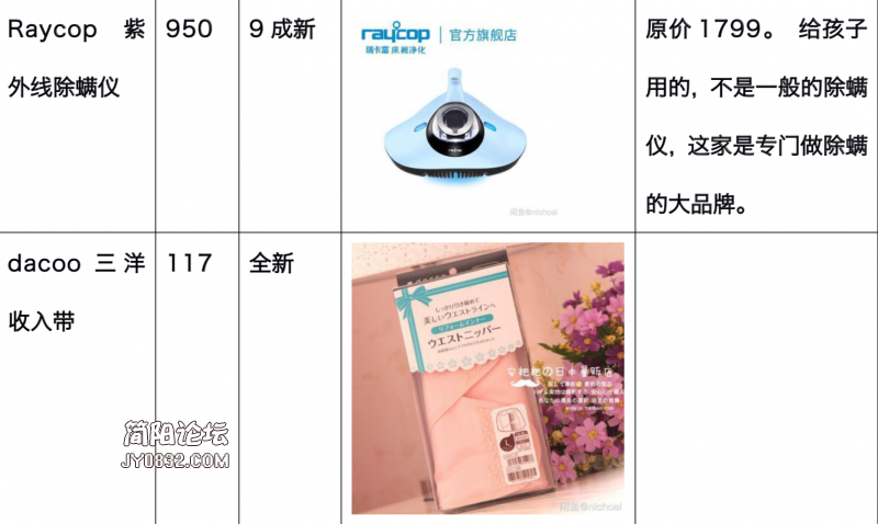 图8.png