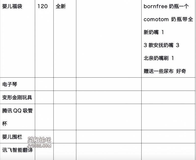 图9.png