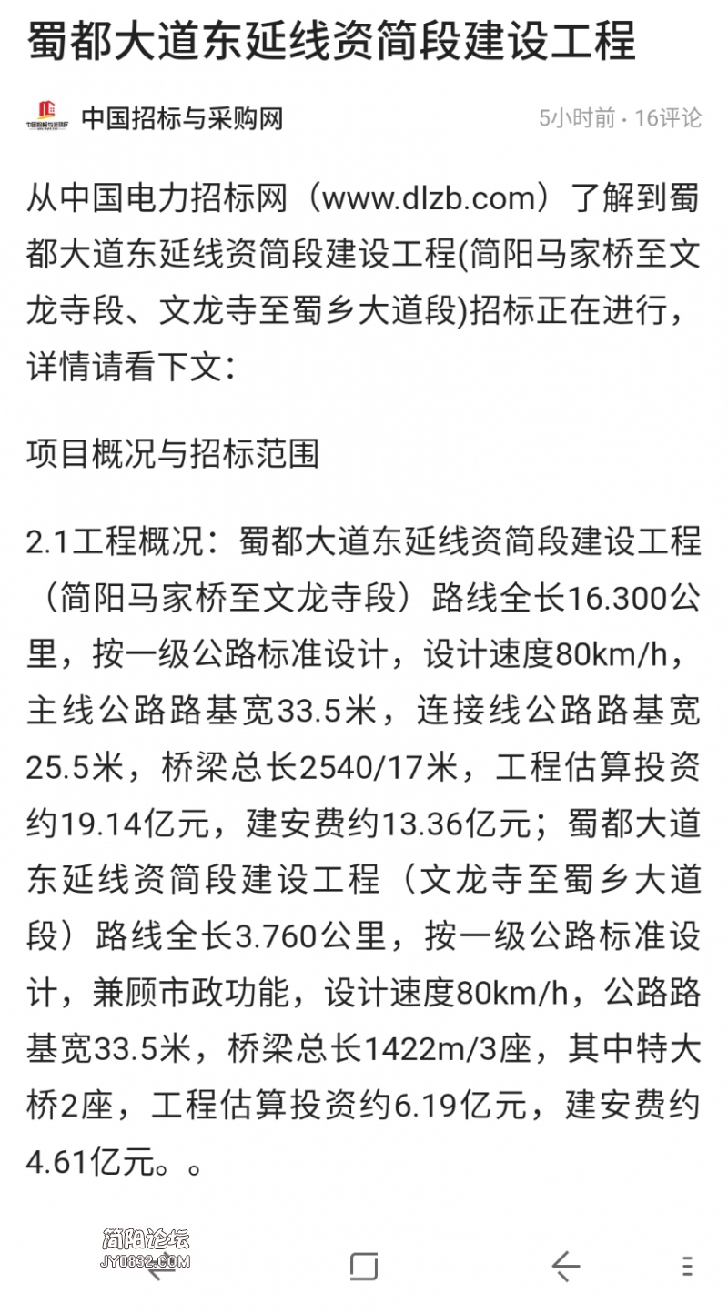 Screenshot_2020-03-11-15-32-23.png
