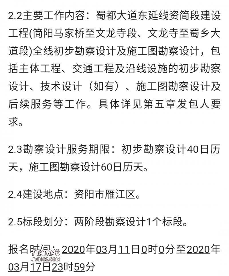 Screenshot_2020-03-11-15-32-38.png