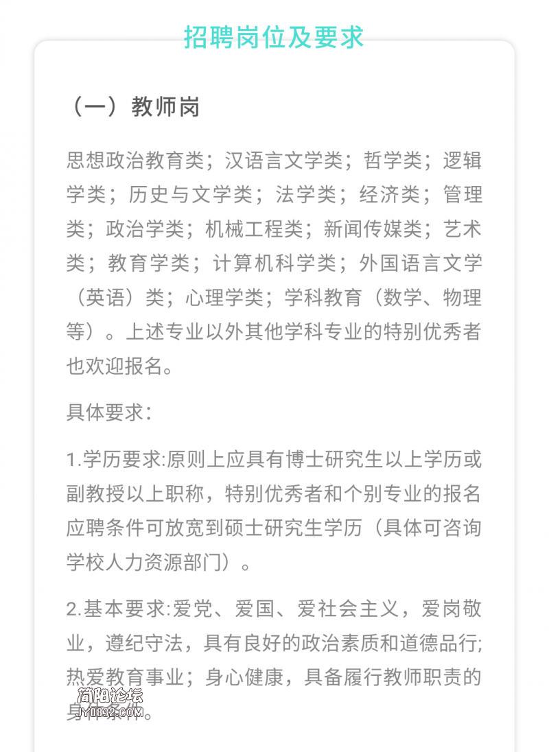 Screenshot_2020-03-19-12-41-01.png