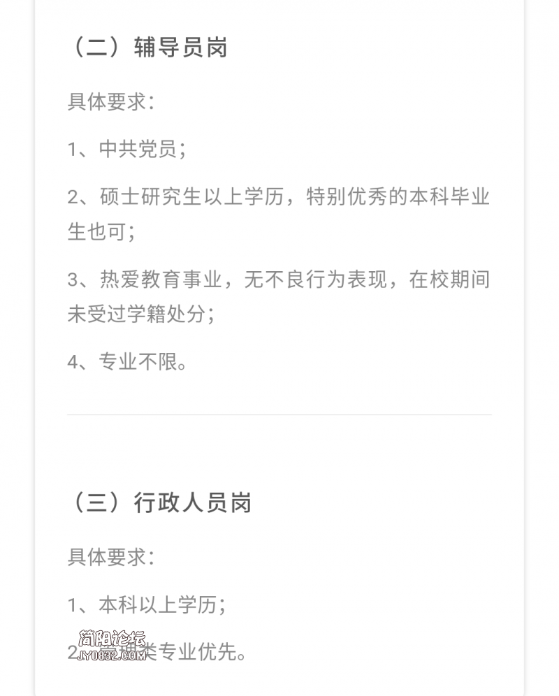 Screenshot_2020-03-19-12-41-17.png