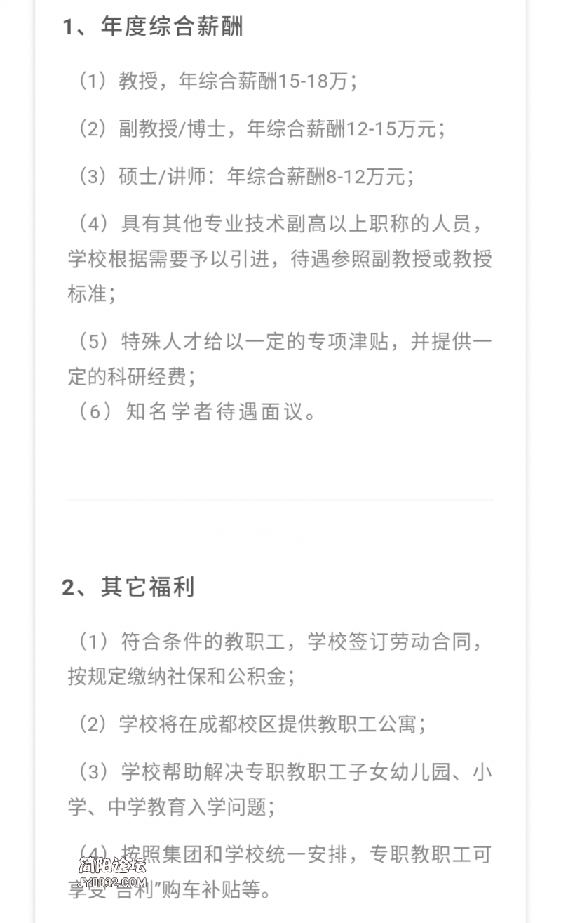 Screenshot_2020-03-19-12-41-41.png