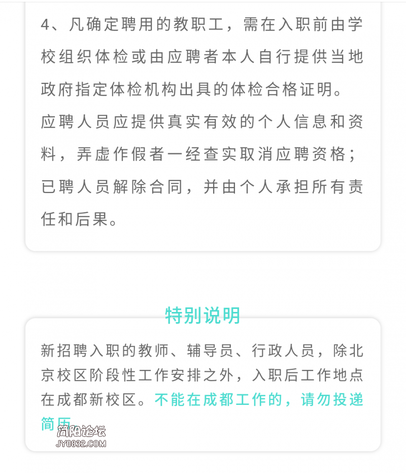 Screenshot_2020-03-19-12-42-14.png