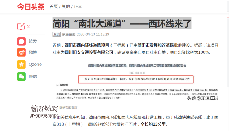 1586852498(1).png