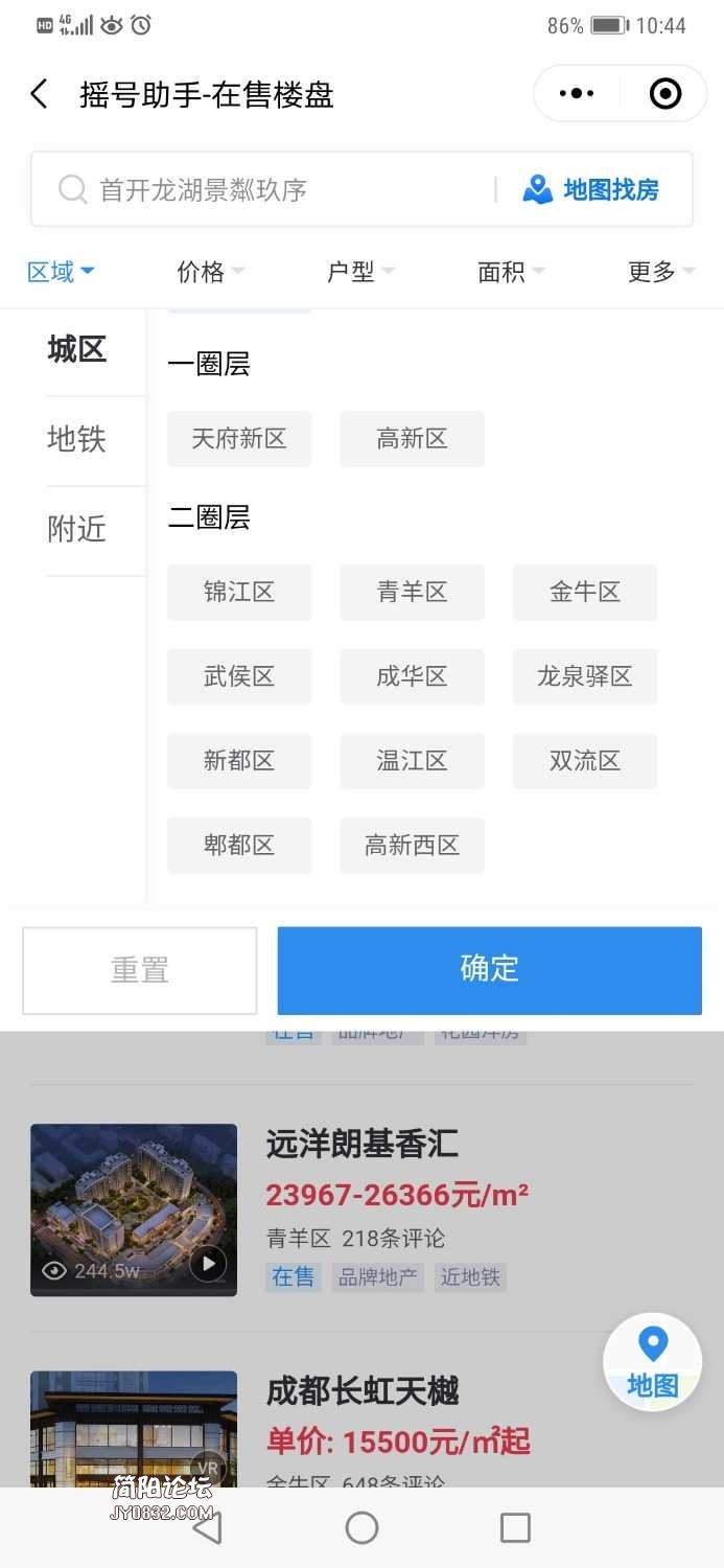 Screenshot_20200420_104422_com.tencent.mm.jpg