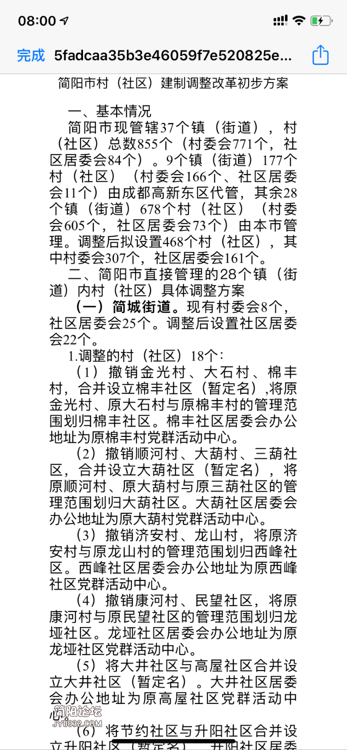 7691F137-E251-431D-98AE-4FEEC4A0ABBE.png