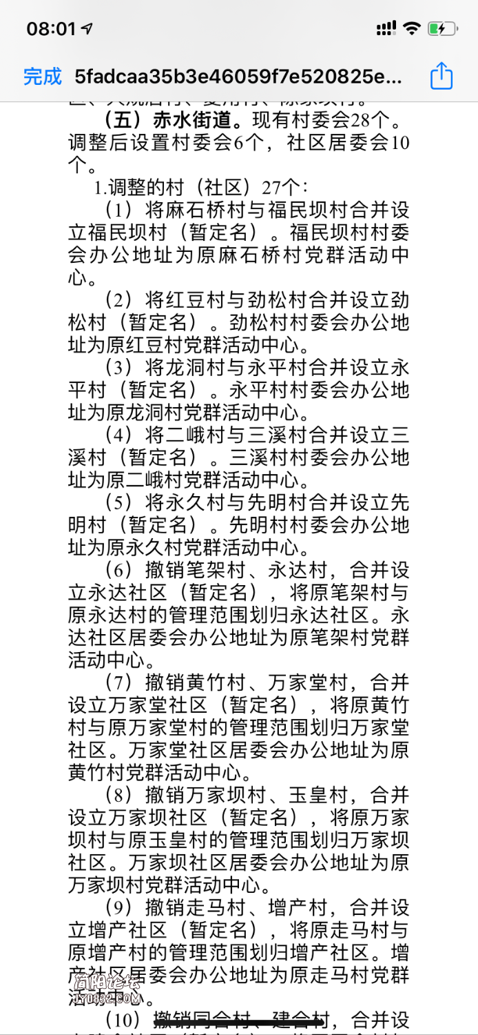 7691F137-E251-431D-98AE-4FEEC4A0ABBE.png