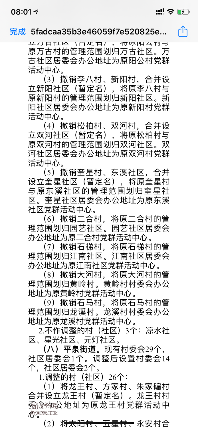 7691F137-E251-431D-98AE-4FEEC4A0ABBE.png