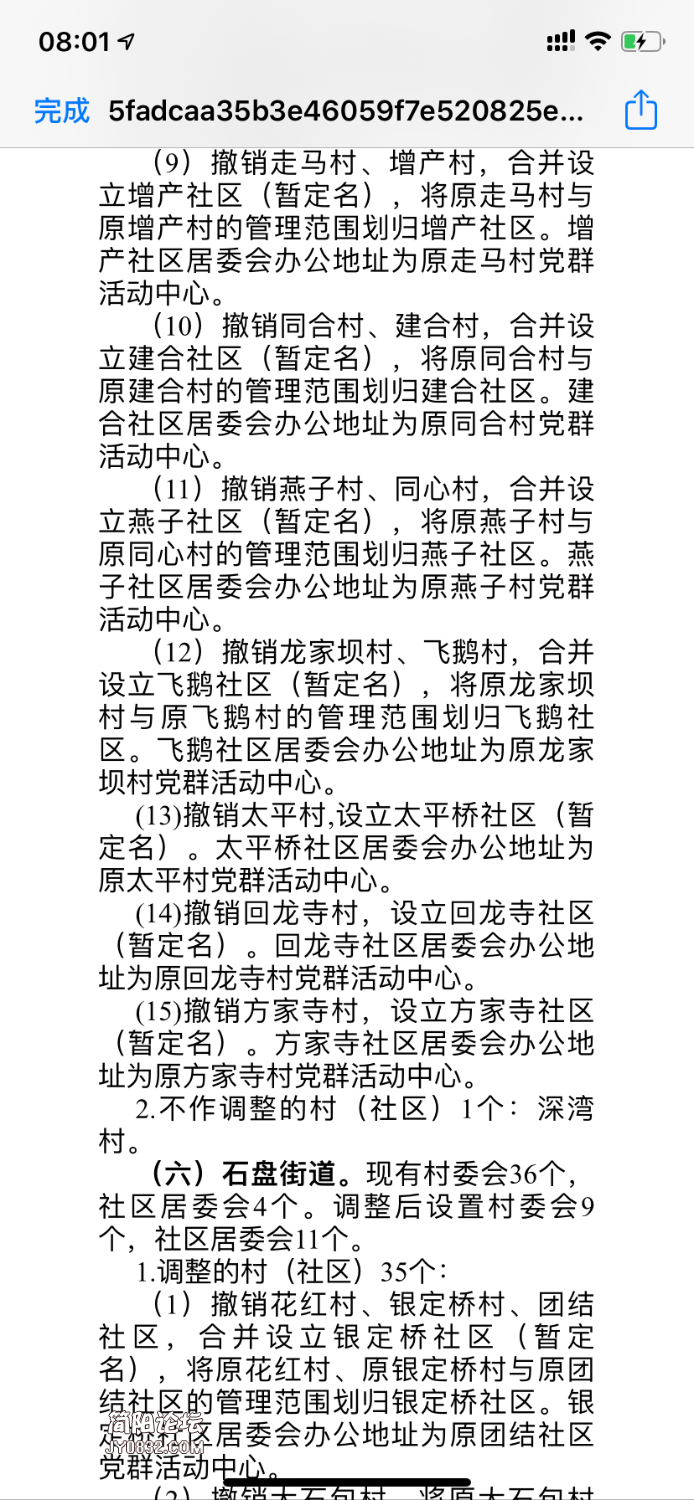 7691F137-E251-431D-98AE-4FEEC4A0ABBE.png