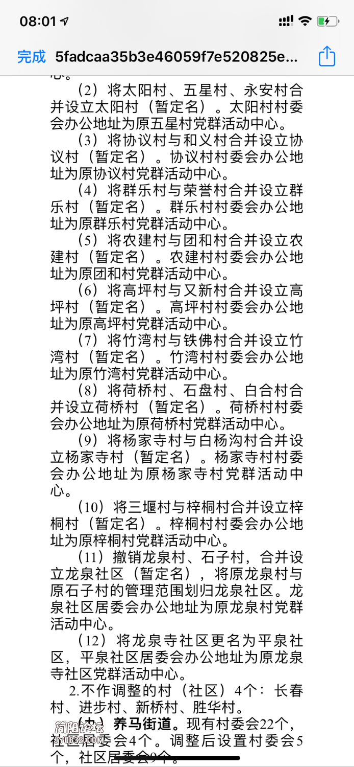 7691F137-E251-431D-98AE-4FEEC4A0ABBE.png