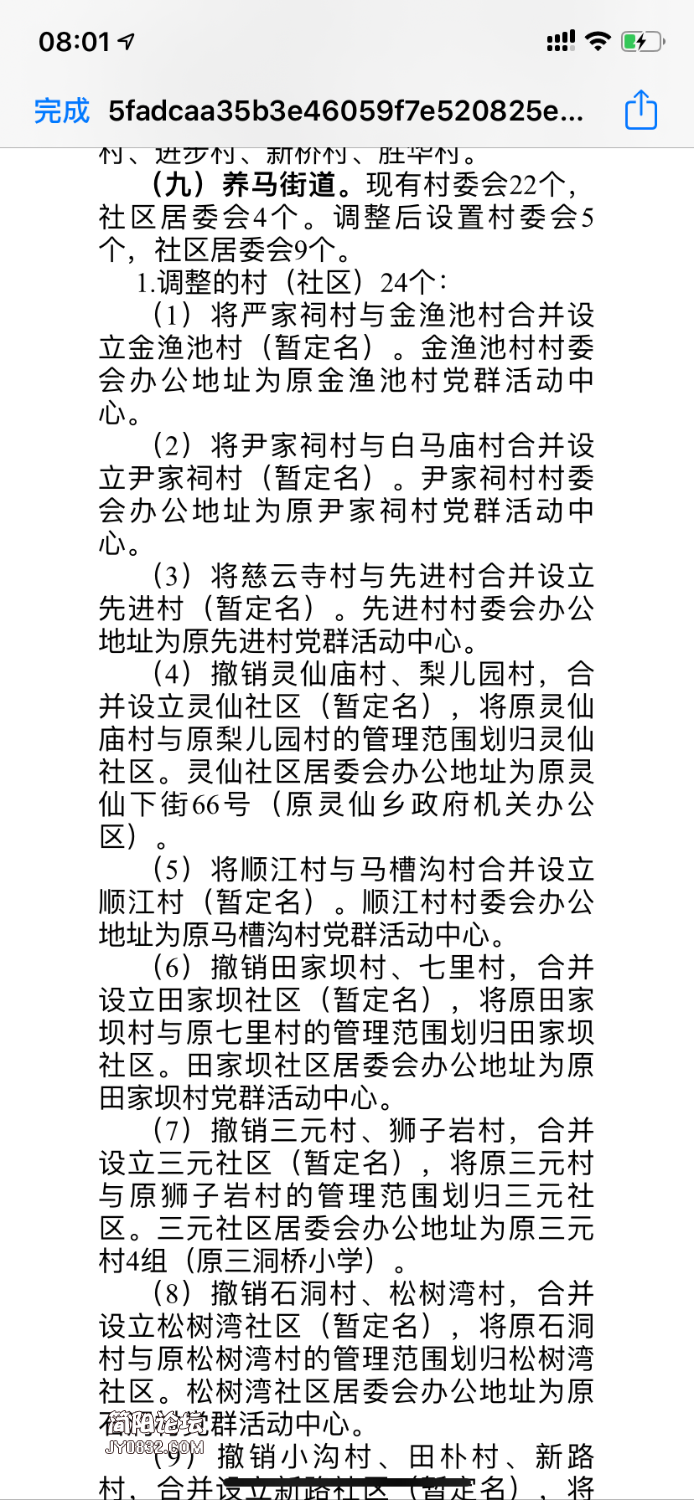B67C3DCC-51B9-4EAF-86B3-356F82C0BD92.png