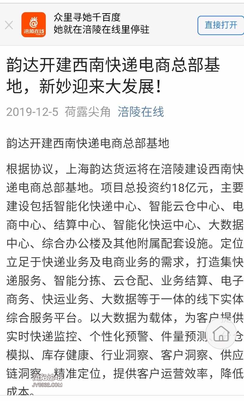 Screenshot_20200428-133000_1.jpg