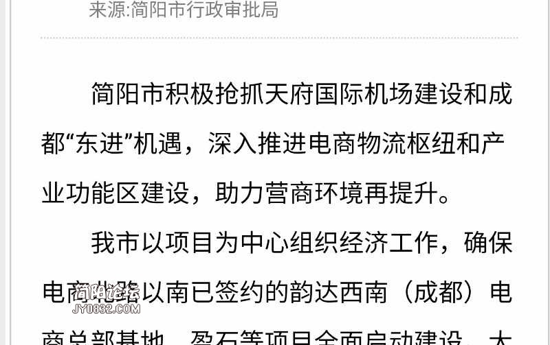 Screenshot_20200428-133000_1.jpg