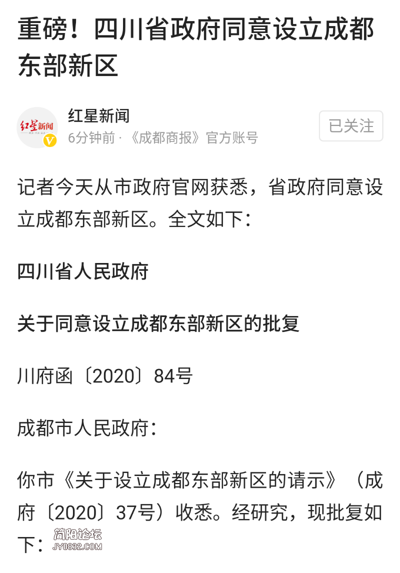 Screenshot_2020-04-28-15-55-28.png