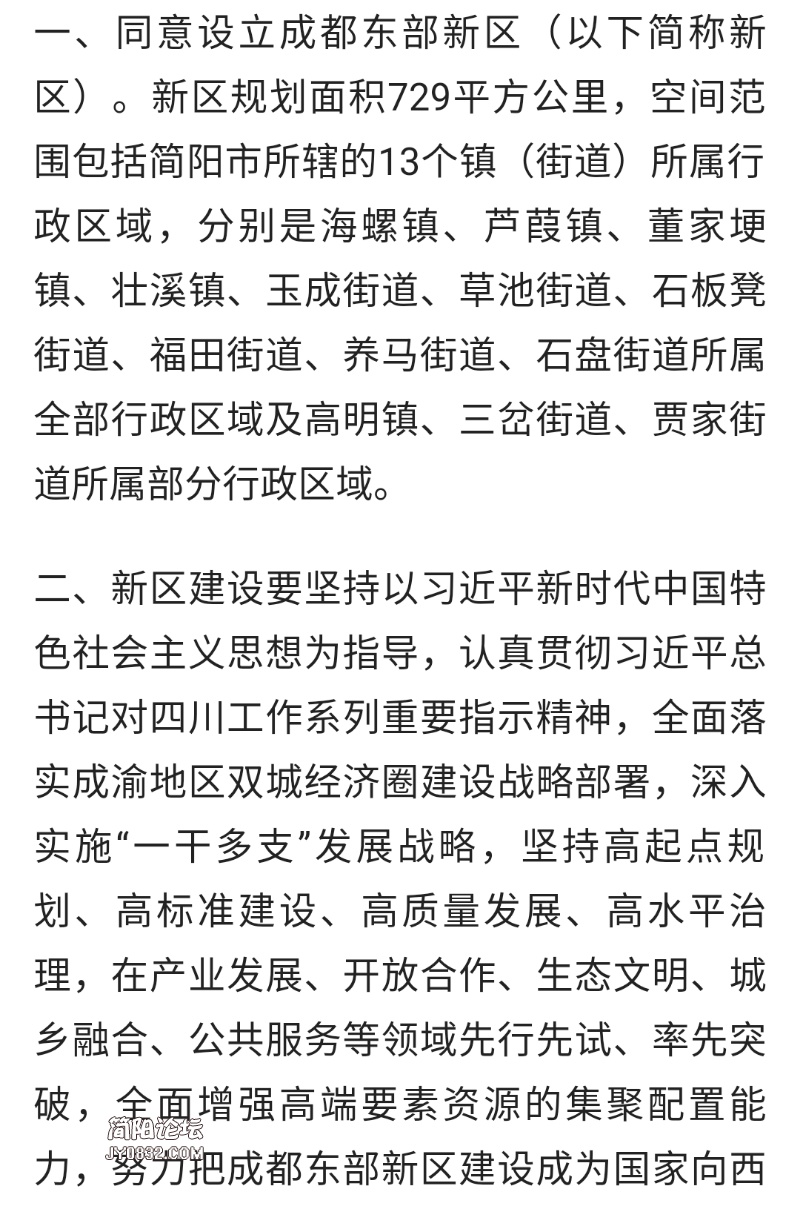 Screenshot_2020-04-28-15-55-39.png