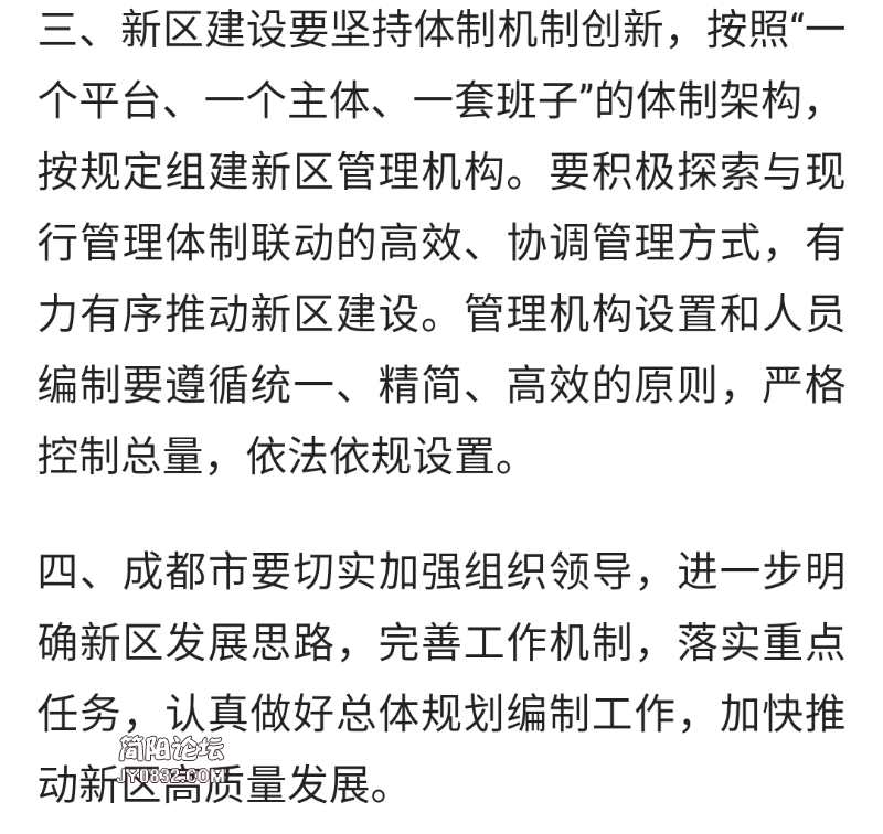 Screenshot_2020-04-28-15-56-12.png