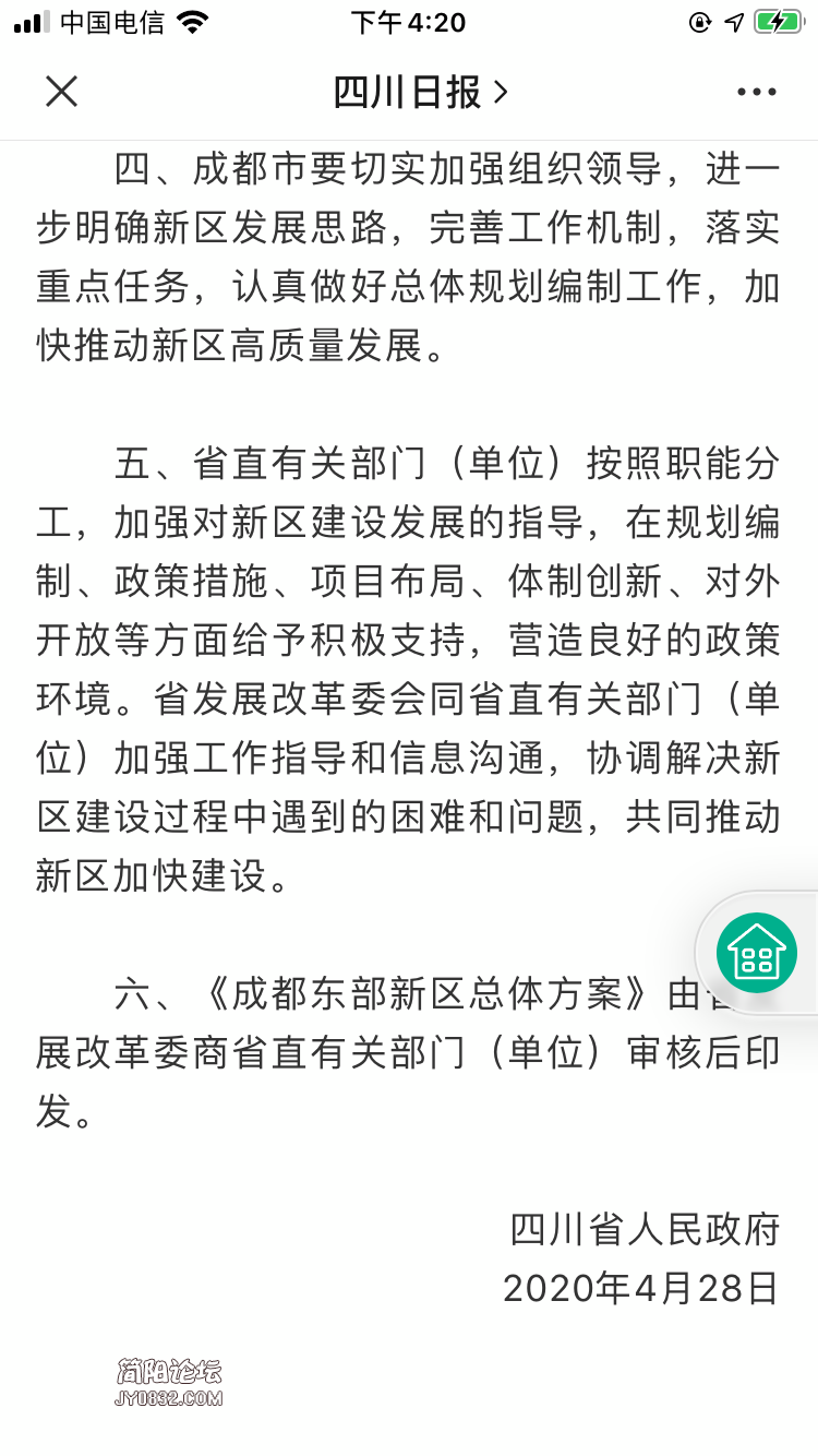 90EDE702-574C-4964-93E1-09229C6E0756.png