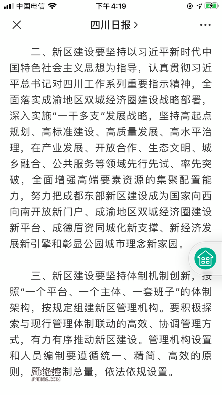90EDE702-574C-4964-93E1-09229C6E0756.png