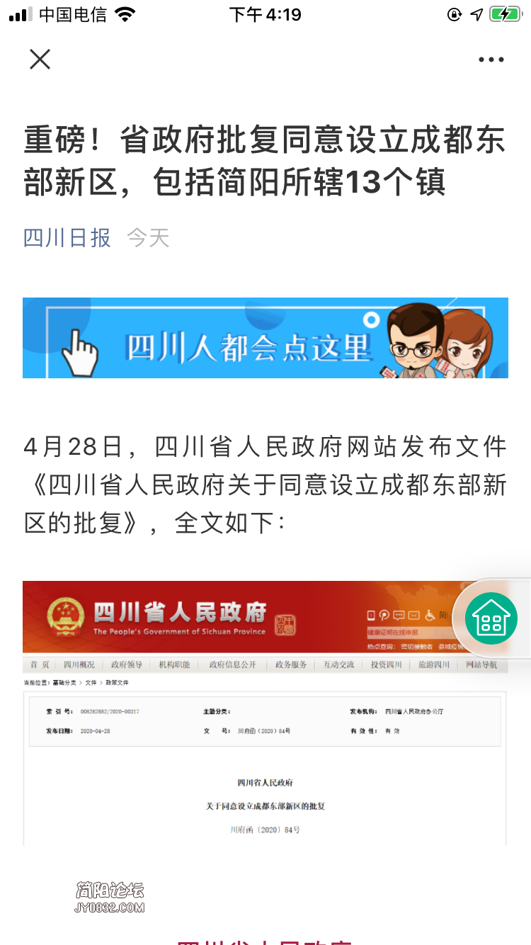 90EDE702-574C-4964-93E1-09229C6E0756.png