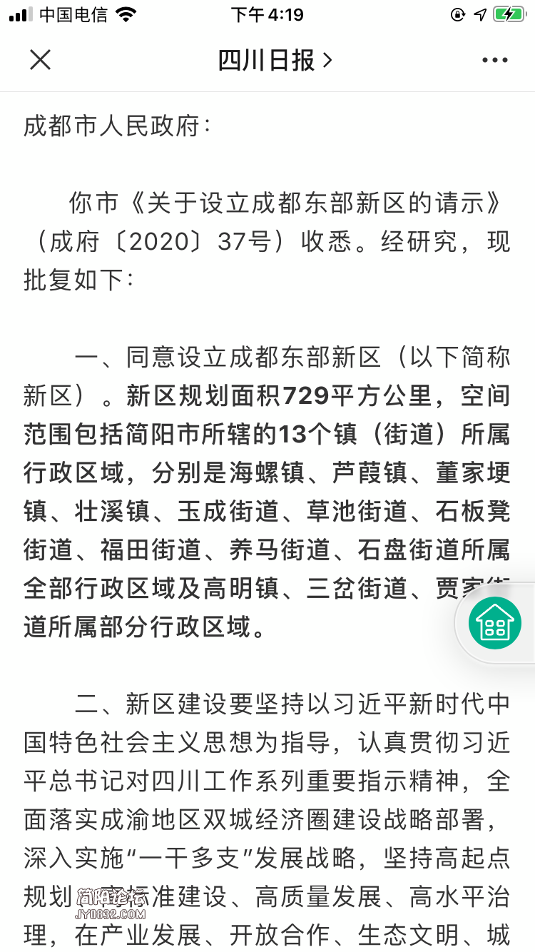 90EDE702-574C-4964-93E1-09229C6E0756.png