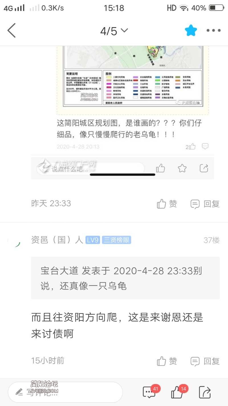 Screenshot_20200429_151805.jpg