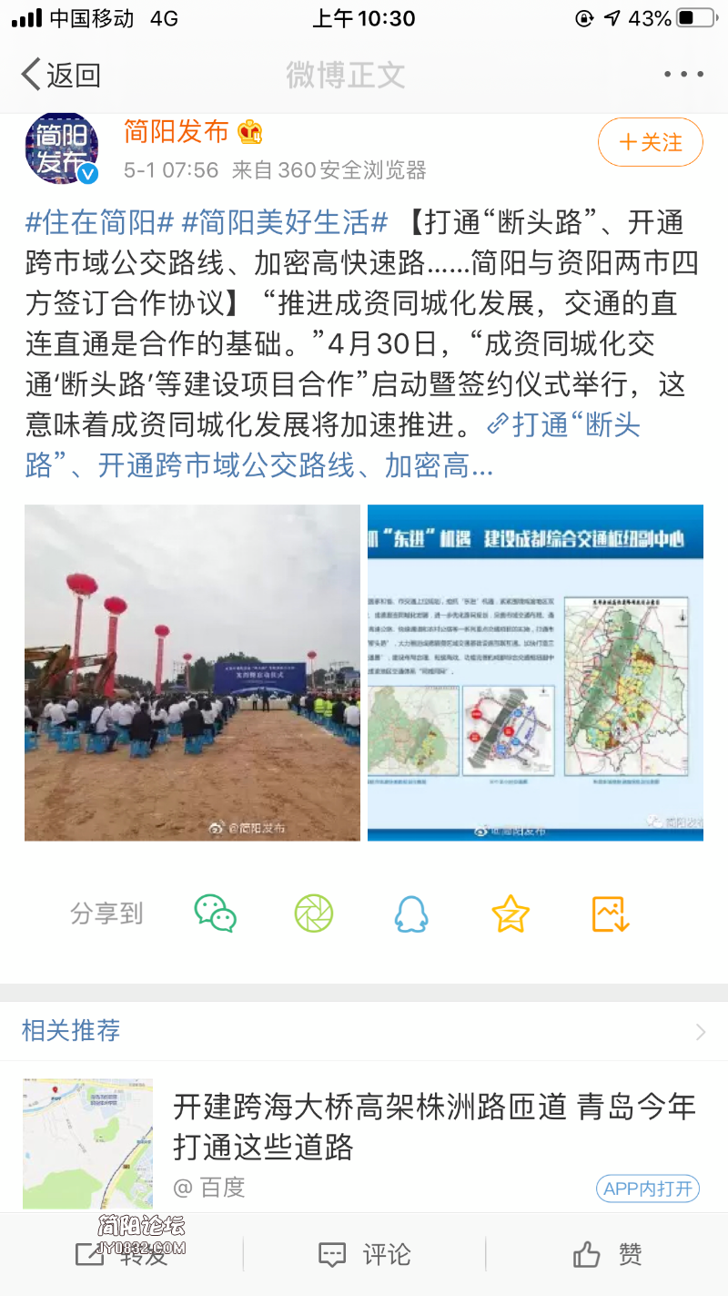 82AB07F7-E2A6-4A66-9D93-0E4992419119.png