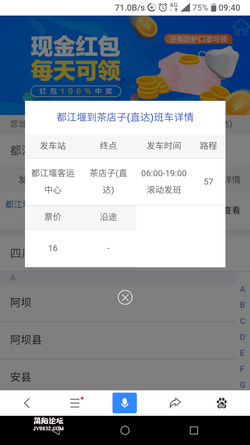 Screenshot_2020-05-03-09-40-45.png